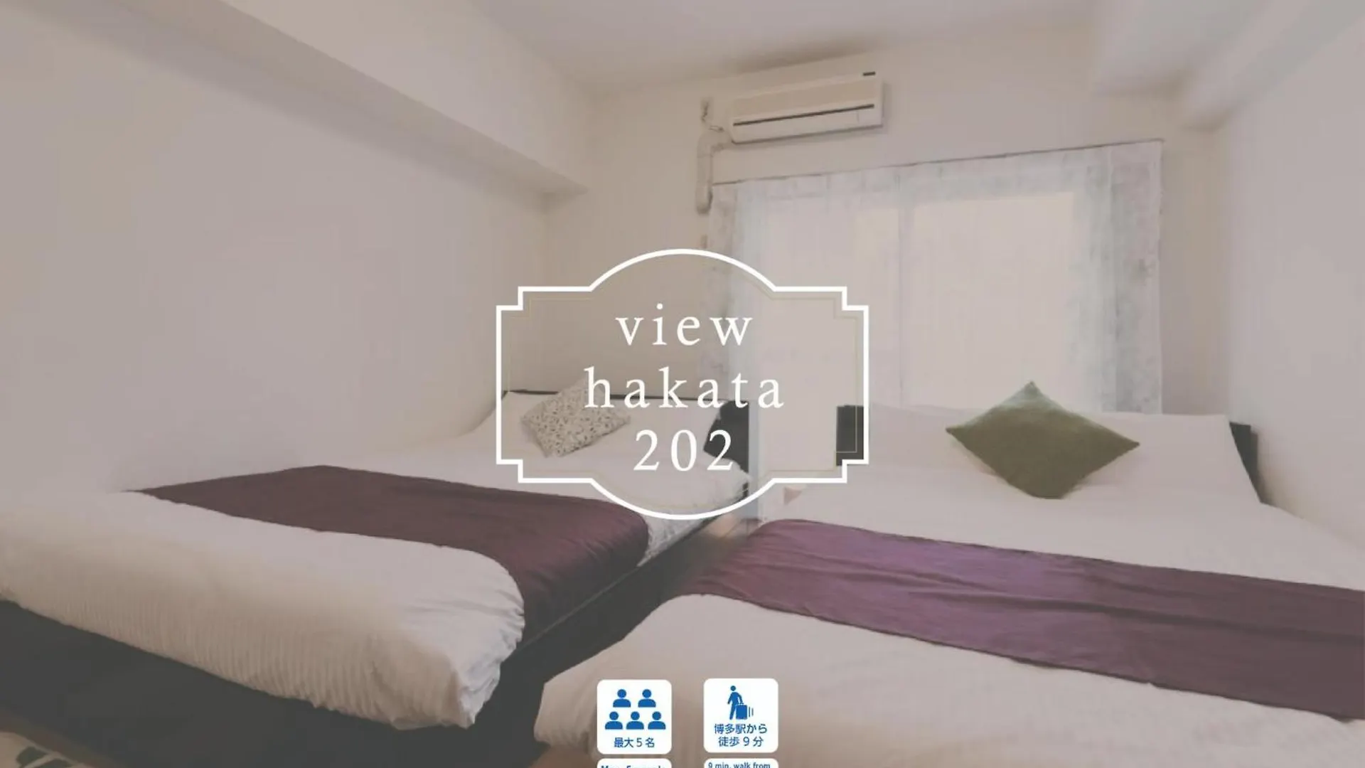 View Hakata - Vacation Stay 87702 Fukuoka  Apartamento Fukuoka (Fukuoka)