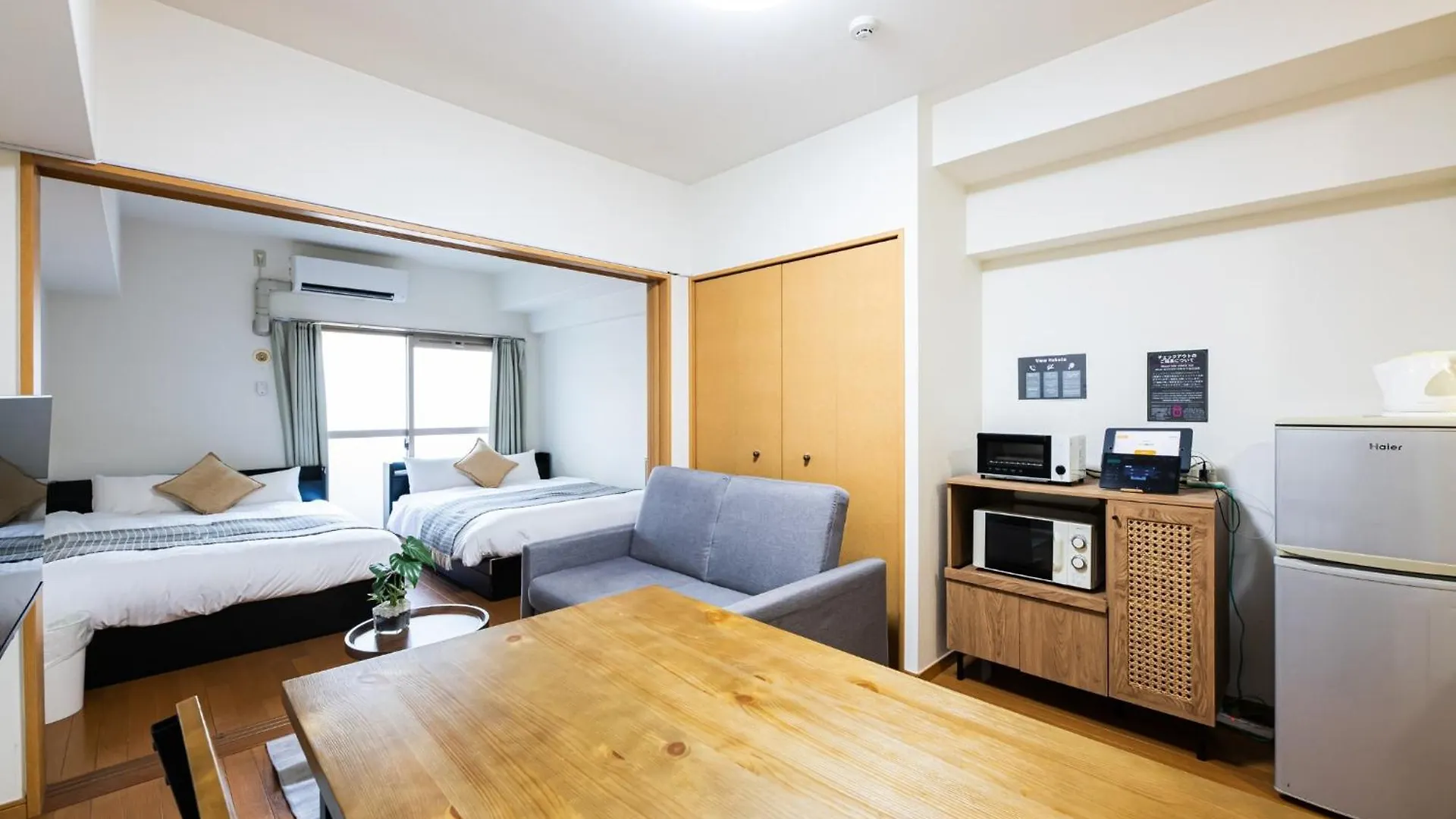 View Hakata - Vacation Stay 87702 Fukuoka